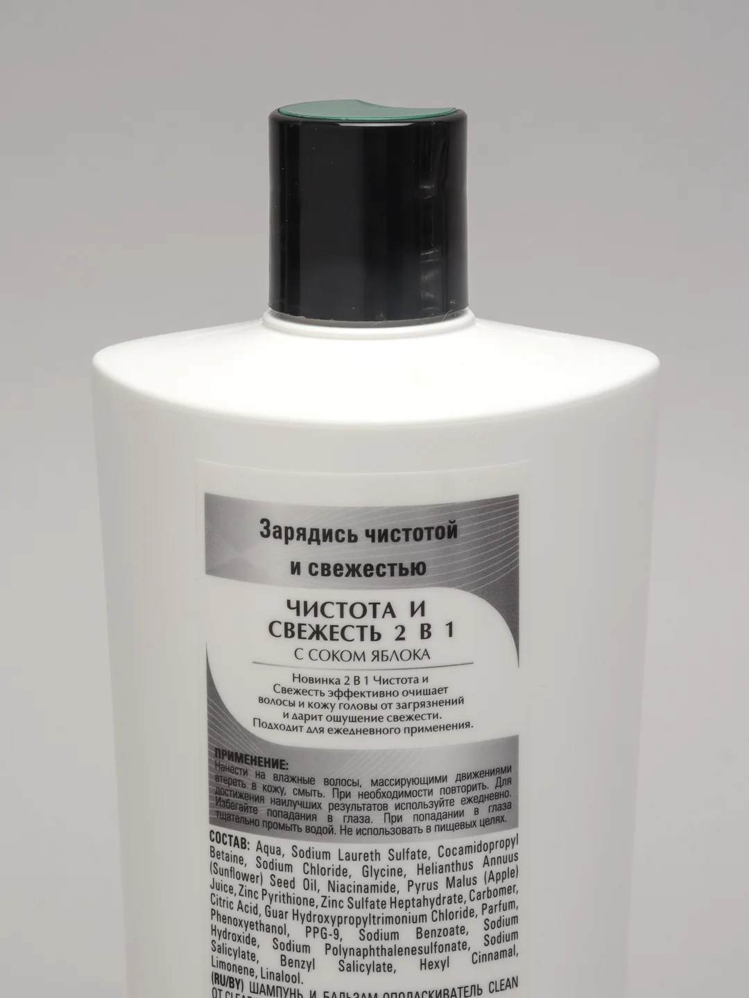Шампунь против перхоти Clean by Clear , 610 мл, питающий