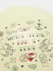 Лимонный воздушный шарик "Это любовь, детка!"