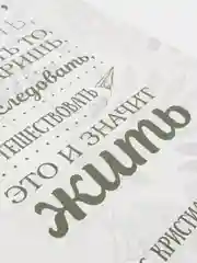 Картина/холст "Это значит жить"
