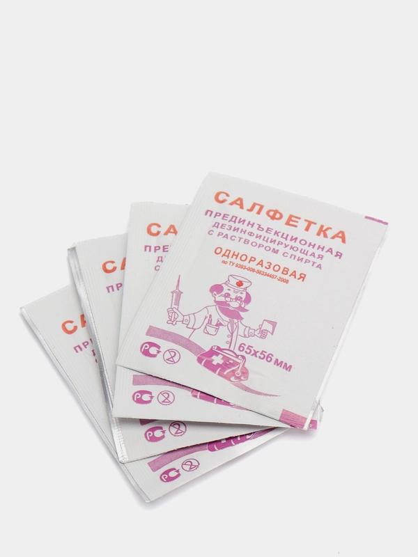 Салфетки спиртовые, антисептические, 70% спирта