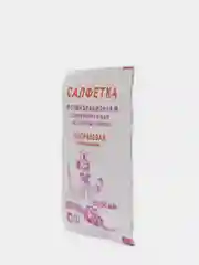 Салфетки спиртовые, антисептические, 70% спирта