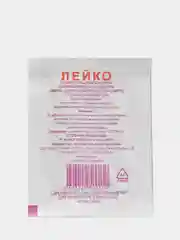 Салфетки спиртовые, антисептические, 70% спирта