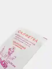 Салфетки спиртовые, антисептические, 70% спирта