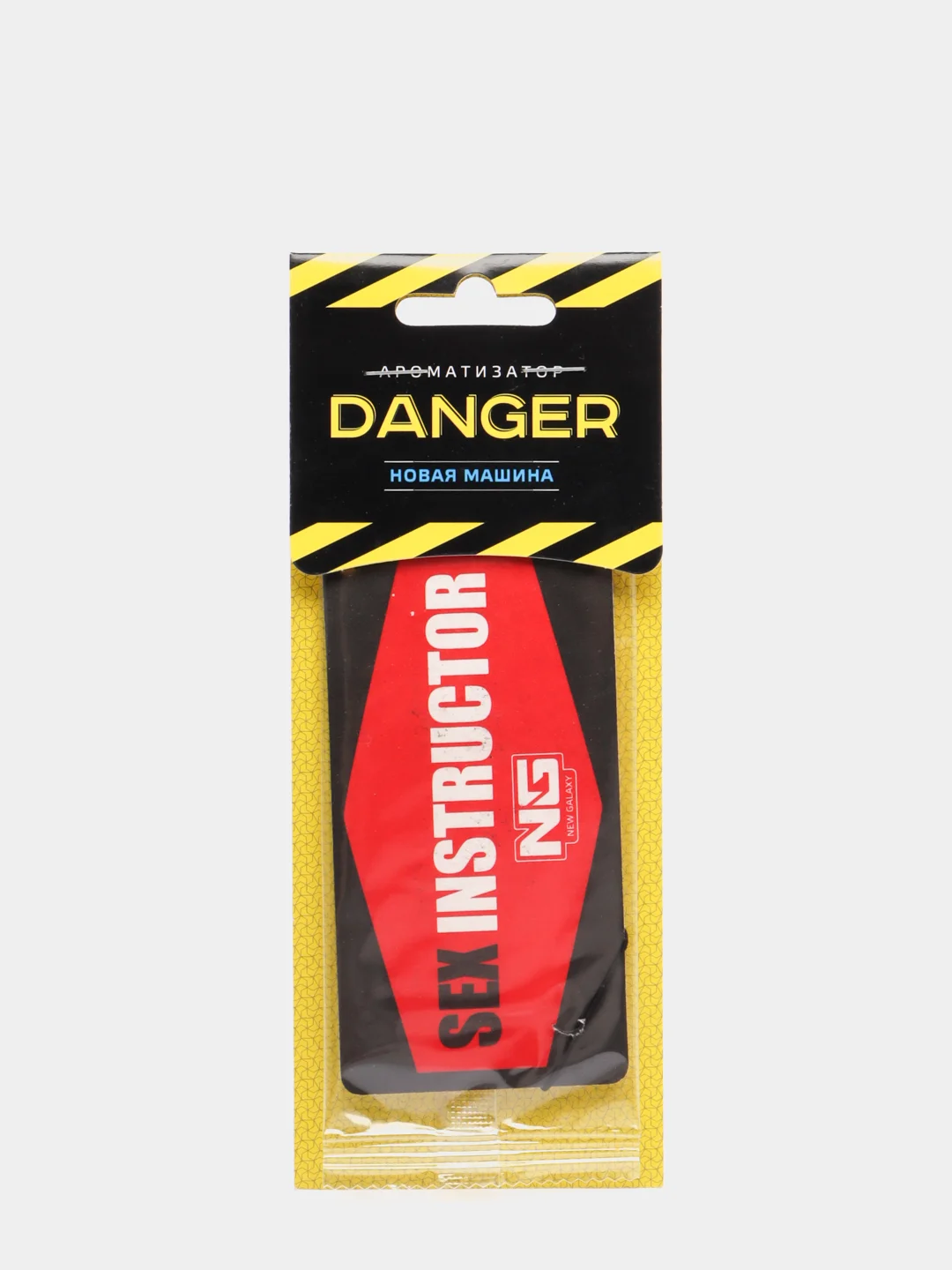 Автомобильный ароматизатор "Danger", бумажный