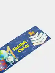 Индиго закладка для книг и учебников, 16 х 4,5 см