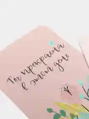 Мятный набор мини-открыток, 7*10 см, life poster