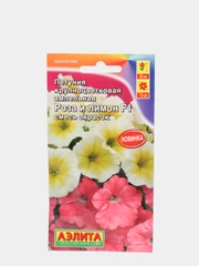 Петуния Роза и лимон (семена,цветы)