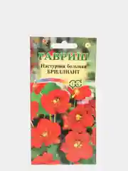 Настурция большая гавриш "Бриллиант", семена