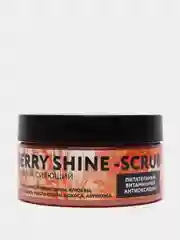 Скраб ягодный BODY SHINE-SCRUB NEXXT CENTURY, 250 мл