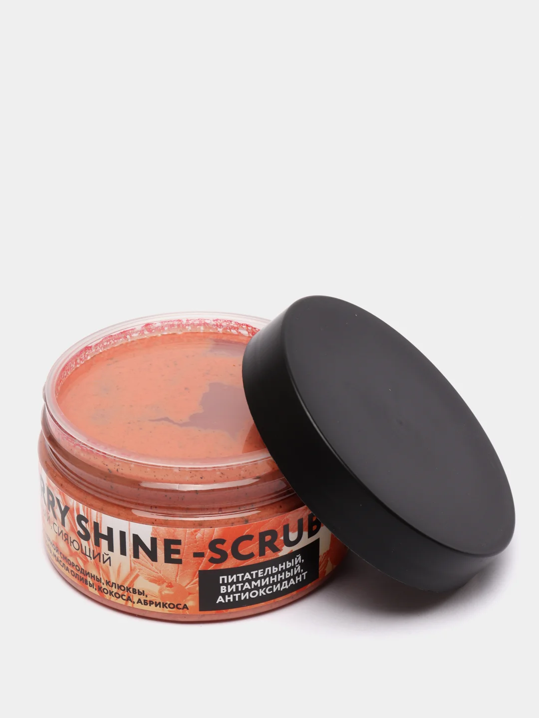 Скраб ягодный BODY SHINE-SCRUB NEXXT CENTURY, 250 мл