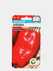 Перец сладкий Алёшка (семена 15 шт. сибирский сад)