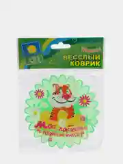 Резиновая подставка под стакан "Мой ласковый и нежный тигр"