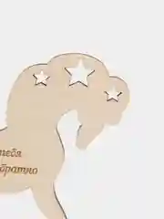Лошадка из дерева с надписями