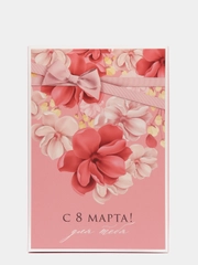 Коробка складная "С 8 марта", 30 х 20 х 9 см