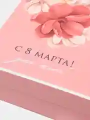 Кораллово-розовый коробка складная "С 8 марта", 30 х 20 х 9 см