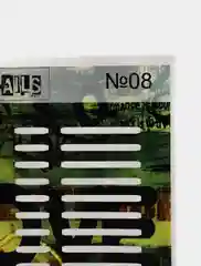 Наклейки на типсы 3 листа 150 шт. ForNails 08