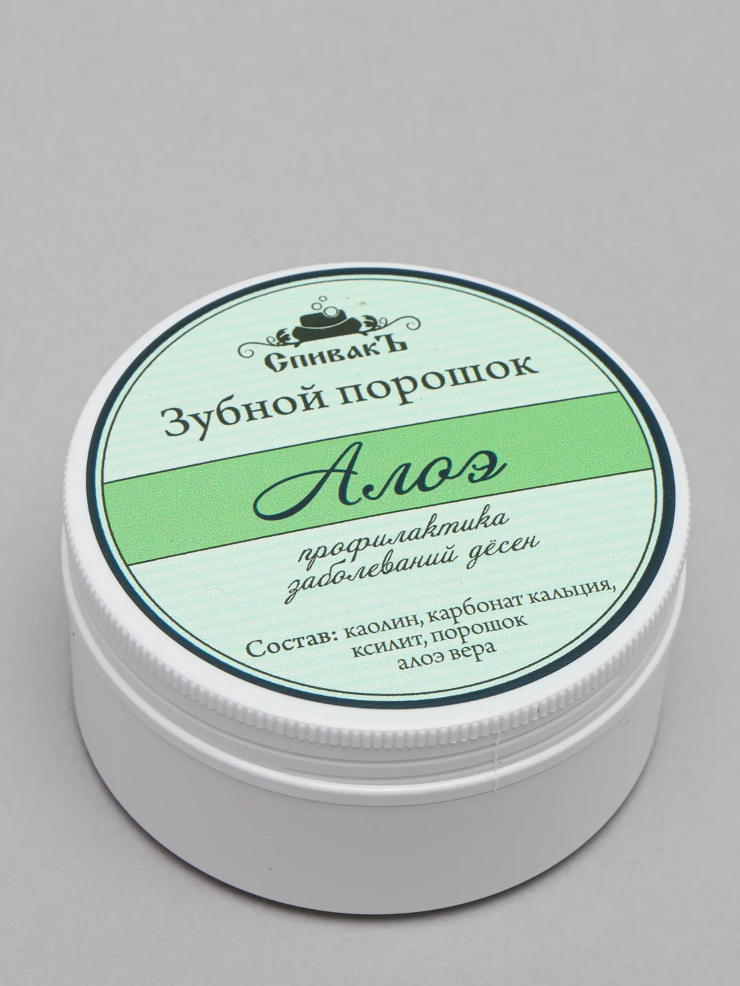 Зубной порошок с алоэ, средство против воспаления десен, 50 г. Спивакъ