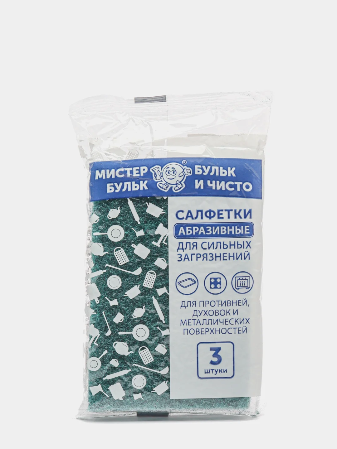 Зеленый губки - салфетки для мытья посуды "Мистер бульк", абразивные, 3 штуки