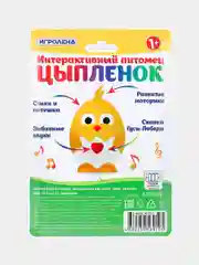 Мягкая игрушка Питомец интерактивный, свет, звук, 5 х 9 х 5 см