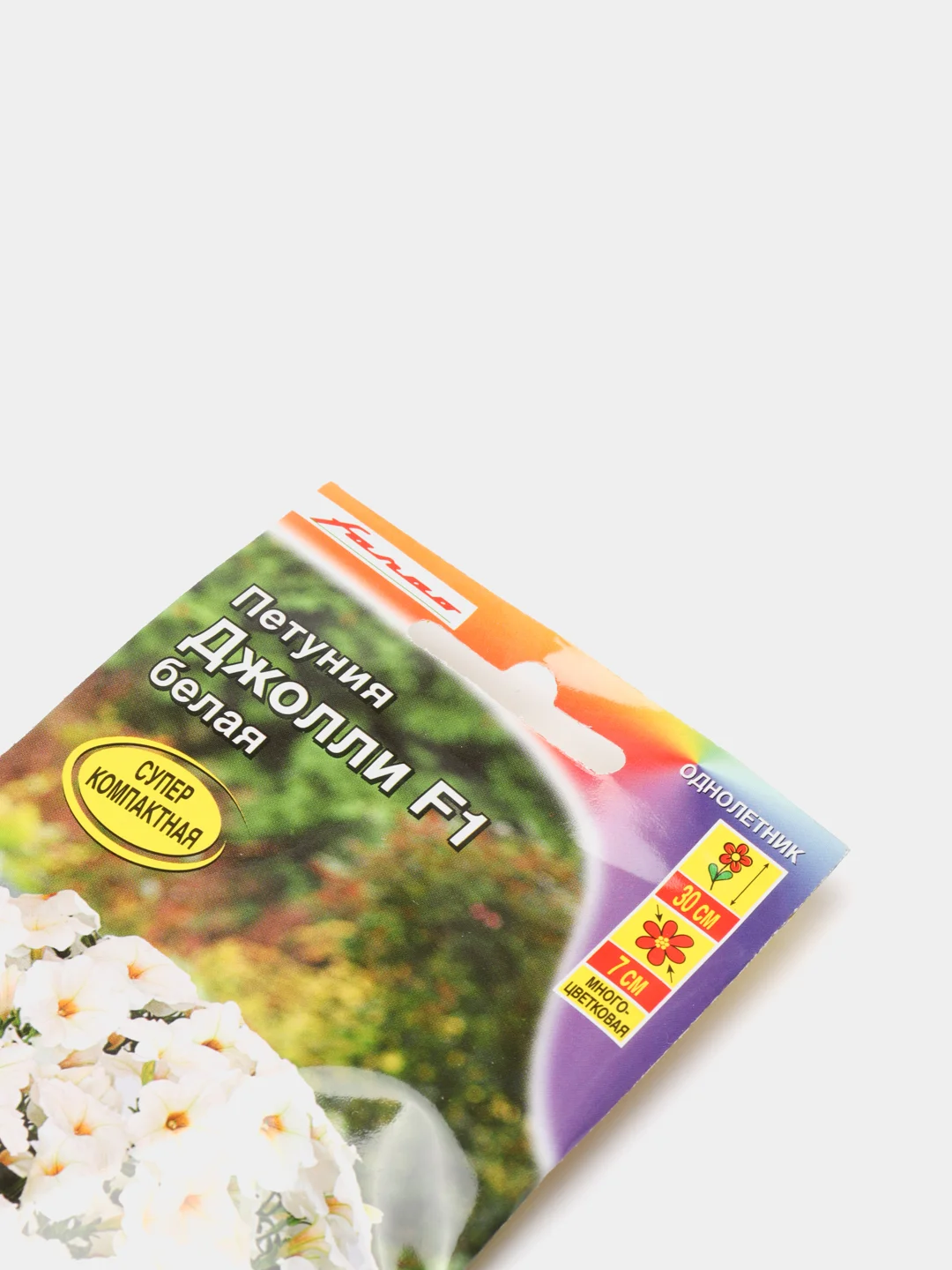 Петуния Джолли белая (семена,цветы)