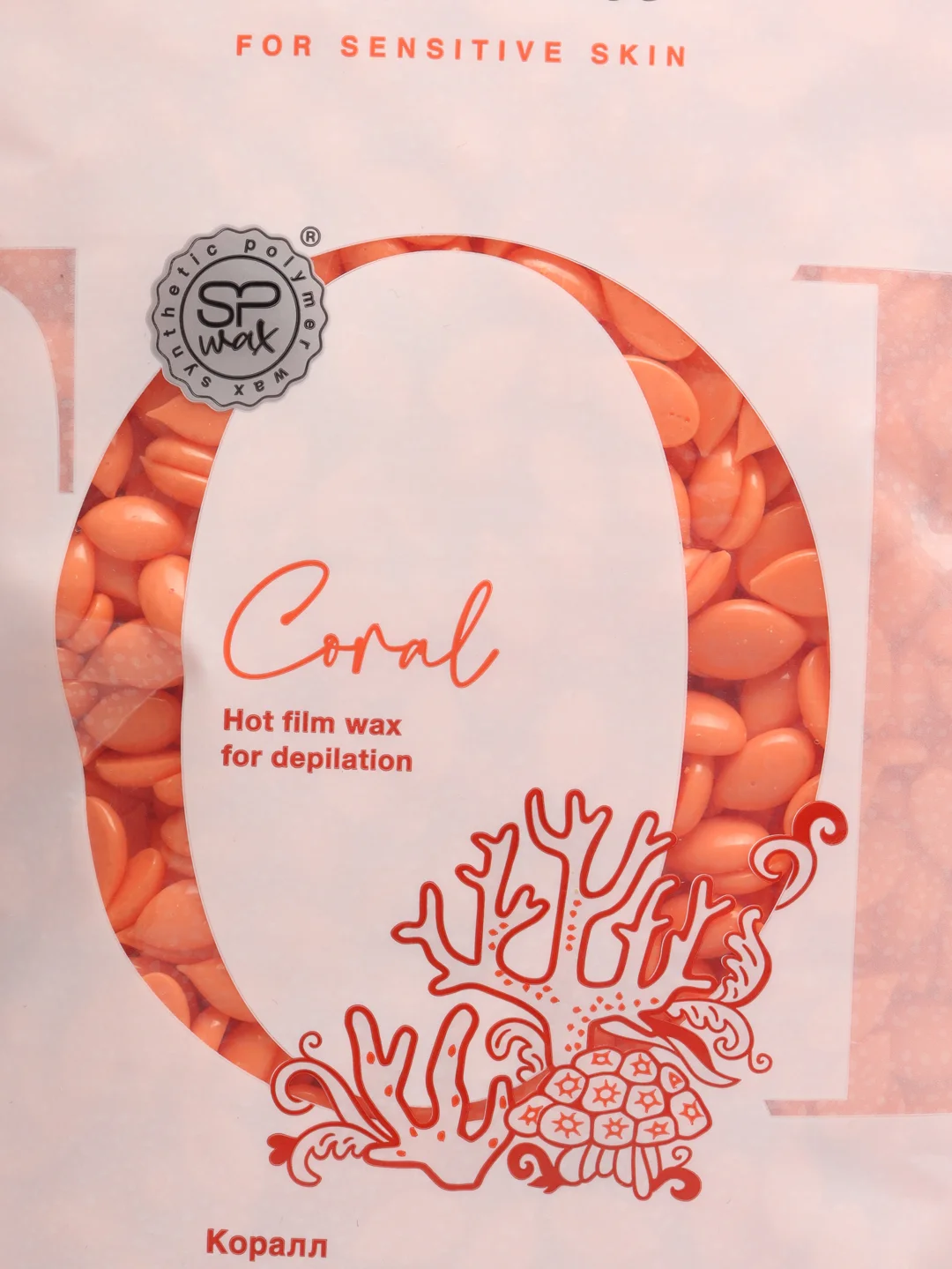 Полимерный воск для депиляции Italwax Top Line Coral, 750 грамм