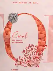 Полимерный воск для депиляции Italwax Top Line Coral, 750 грамм