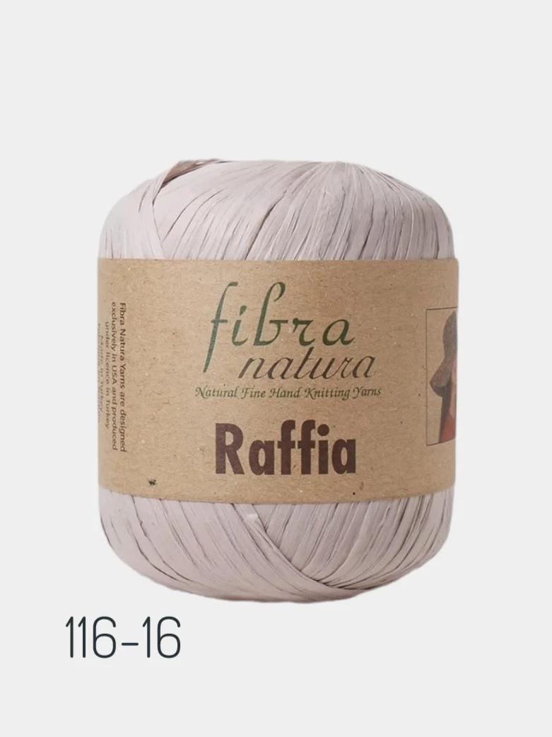 Пряжа Fibranatura Raffia (Раффия) 100%целлюлоза