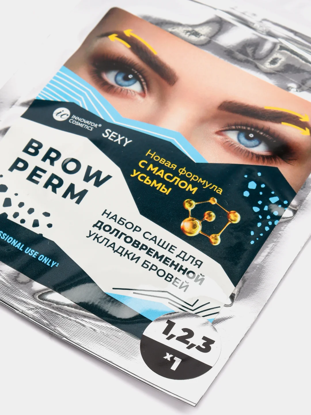 Набор составов для долговременной укладки бровей в саше SEXY BROW PERM, (3 саше х 2 мл)
