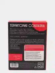 Игра для двоих "Территория соблазна. Анатомия страсти", 30 карт, 18+