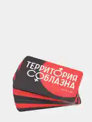 Игра для двоих "Территория соблазна. Анатомия страсти", 30 карт, 18+