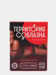 Игра для двоих "Территория соблазна. Анатомия страсти", 30 карт, 18+