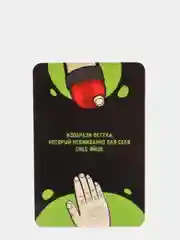 Карточная игра "На, с*ка", 40 карт, 18+