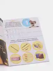 Рыжий весёлые уроки все книги серии в одном месте (мега)