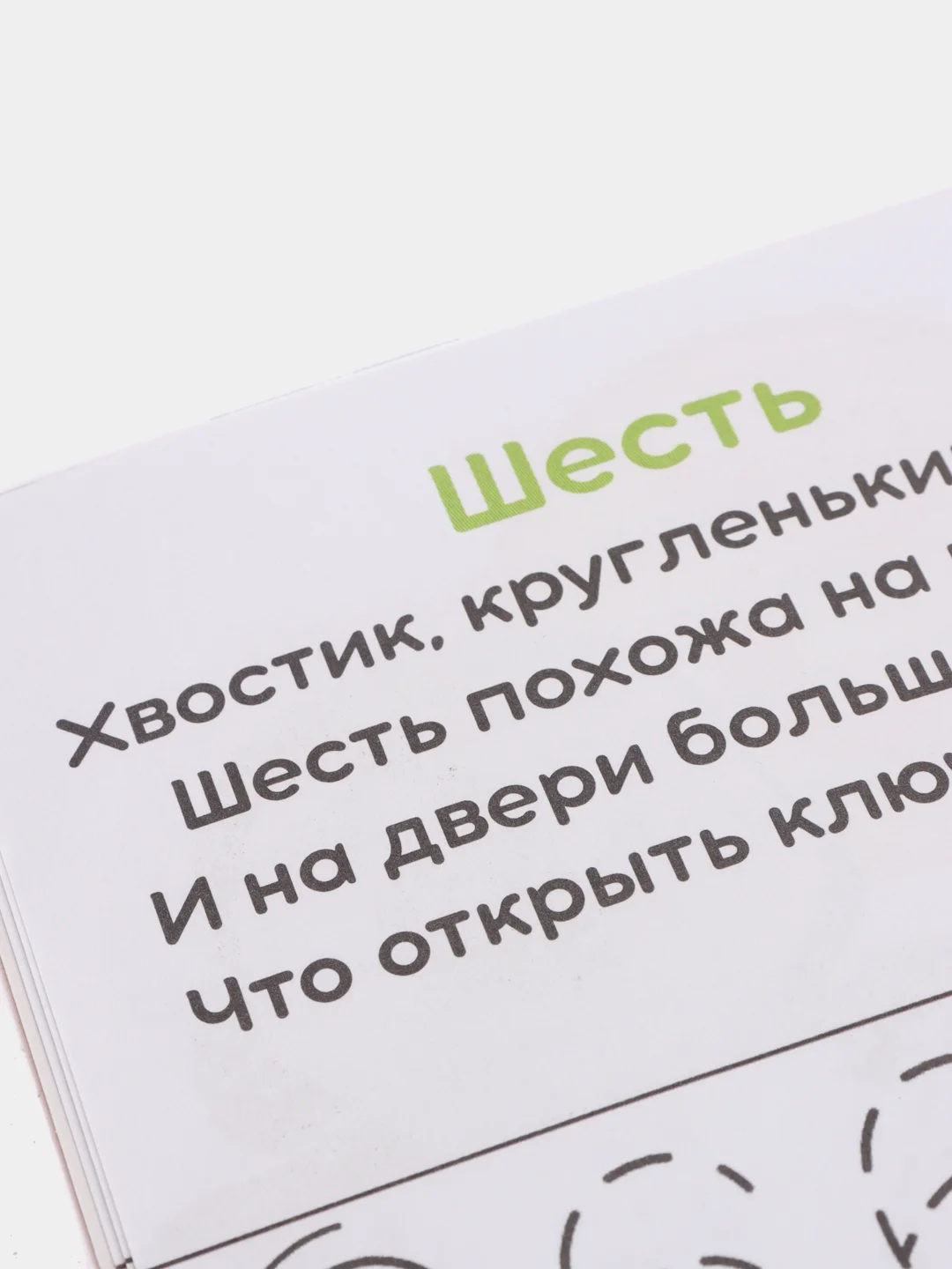 Рыжий весёлые уроки все книги серии в одном месте (мега)