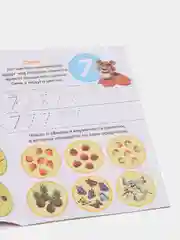 Рыжий весёлые уроки все книги серии в одном месте (мега)