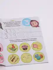 Рыжий весёлые уроки все книги серии в одном месте (мега)
