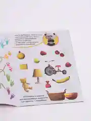 Серый весёлые уроки все книги серии в одном месте (мега)