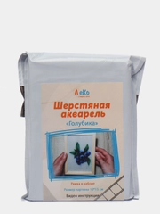 Набор для валяния, рисование шерстью, шерстяная акварель "Голубика" 21*30 см. ЛеКо