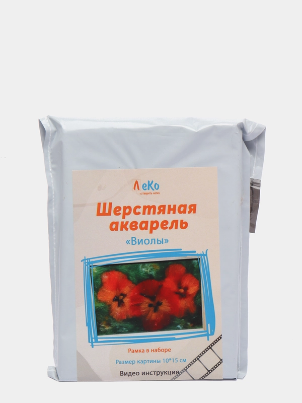 Набор для валяния, рисование шерстью, шерстяная акварель "Улитка" 10*15 см. ЛеКо