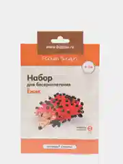 Набор для рукоделия в технике бисероплетения. Плетение фигурки Ежик. Радуга бисера