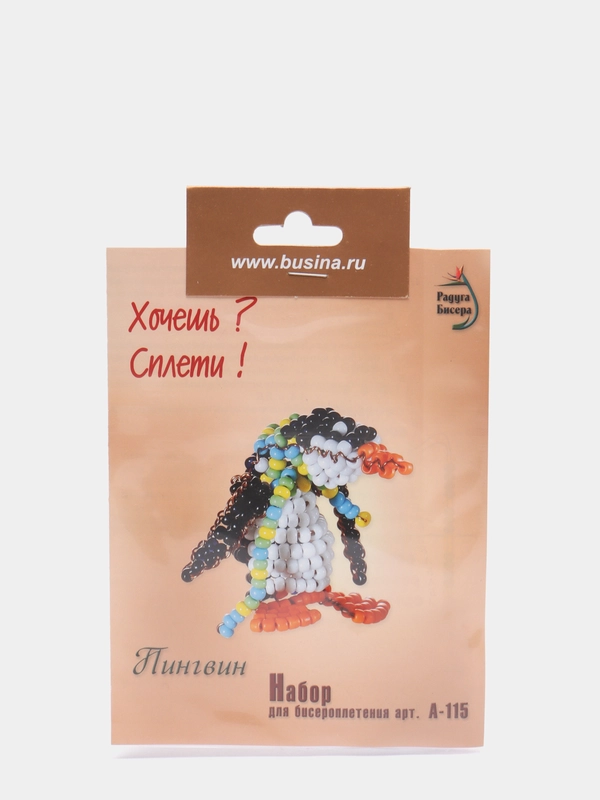 Набор для рукоделия в технике бисероплетения. Плетение фигурки Пингвин. Радуга бисера