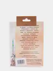 Набор для рукоделия в технике бисероплетения. Плетение фигурки Пингвин. Радуга бисера