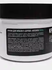 Краска акриловая для мебели и дерева Арктический белый (0,3кг) ТМ "AccentO Home"