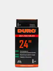 Камера для велосипеда 24х1.75/2.125 DURO / Камера велосипедная / Велокамера бутиловая