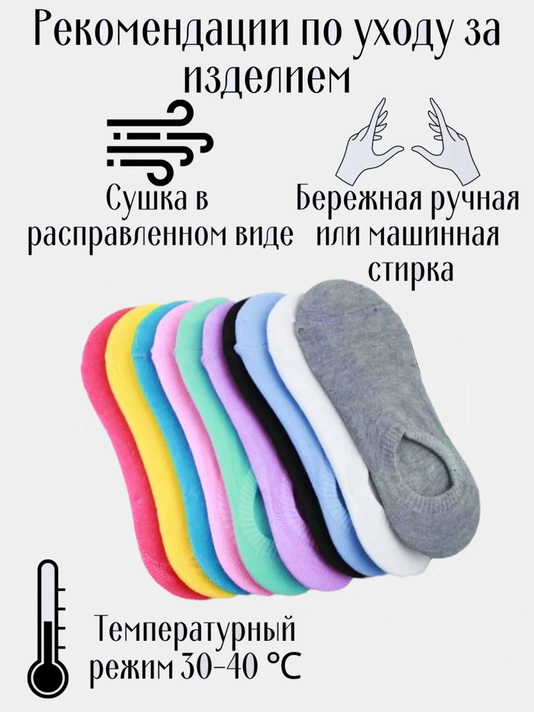 Серый носки следки