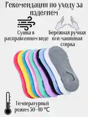 Серый носки следки