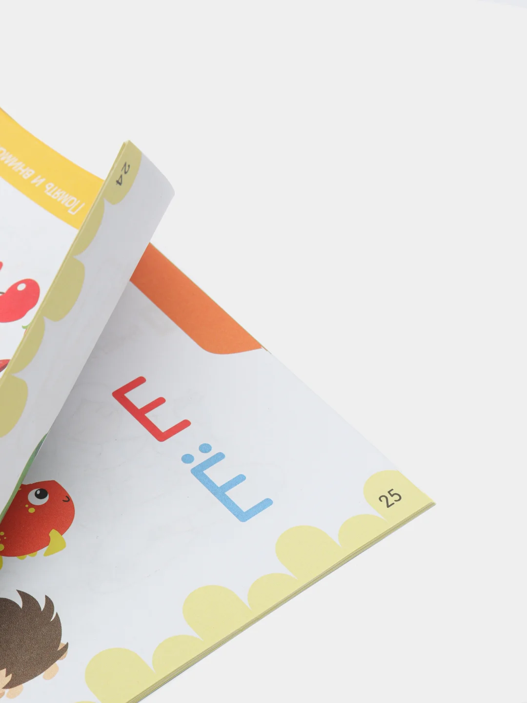 Детская книга-игра "100 IQ задачек"