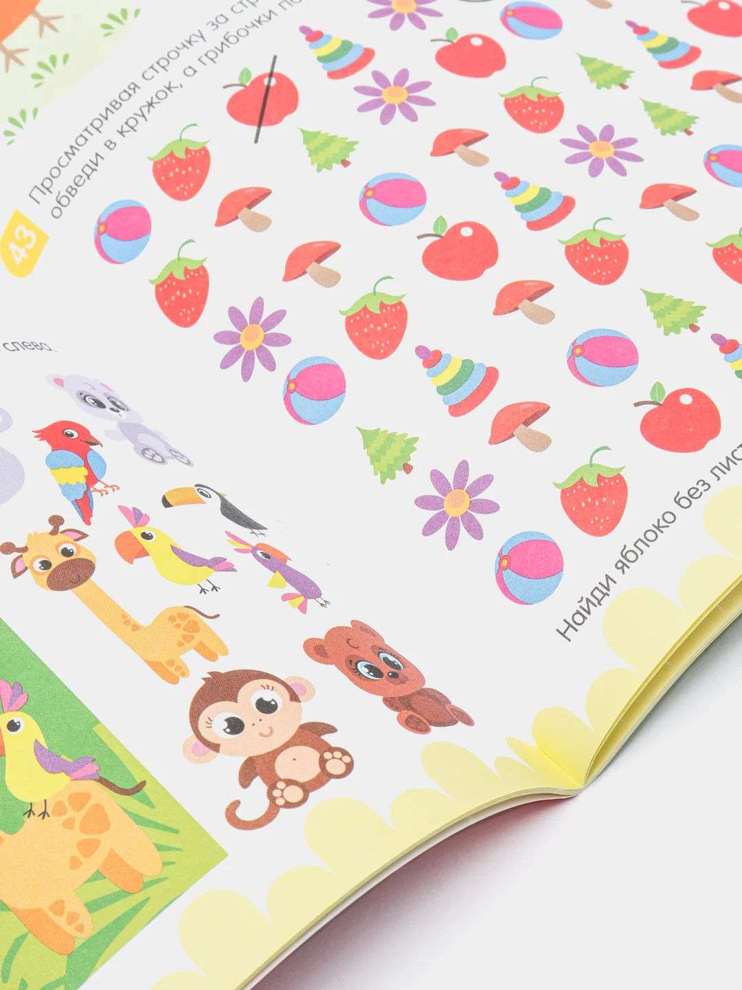 Детская книга-игра "100 IQ задачек"
