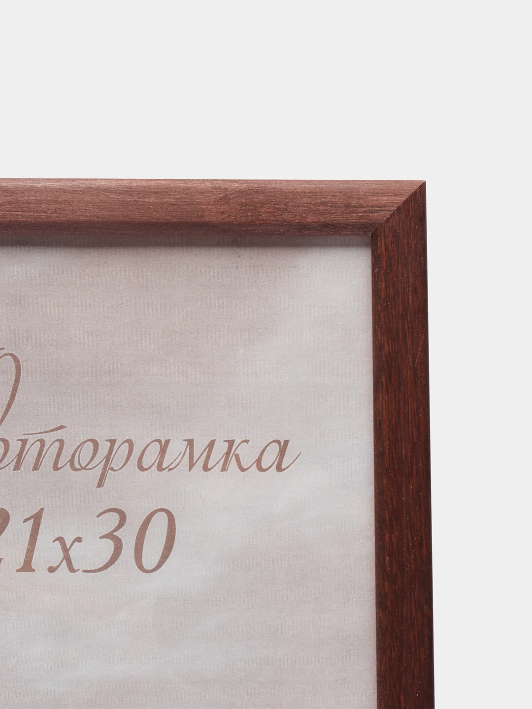 Зеленый фоторамка 10х15, 15х21 А5, 21х30 А4, разные цвета, дерево сосна, С14