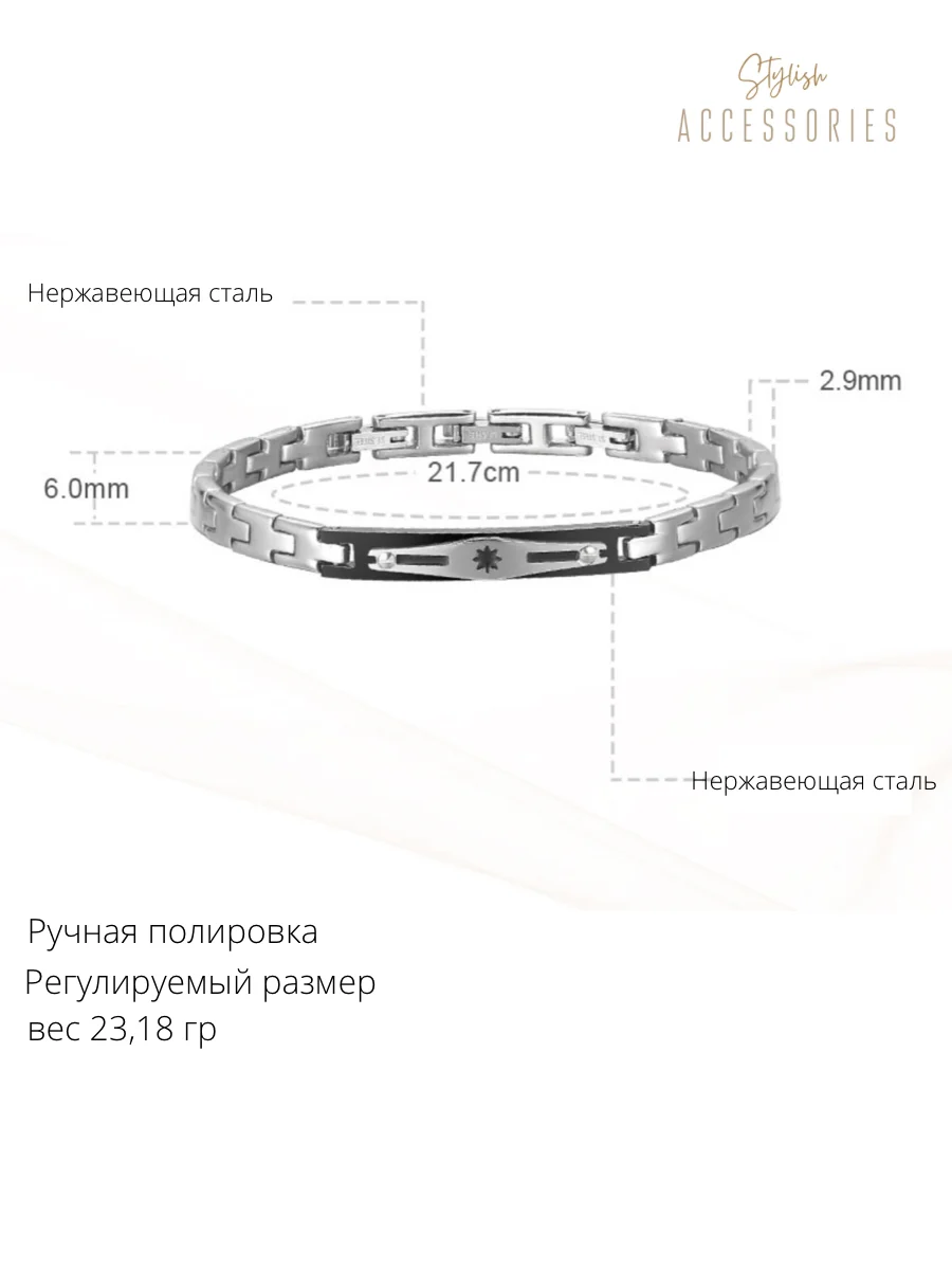 Браслет мужской из нержавеющей стали купить по цене 980 ₽ винтернет-магазине KazanExpress